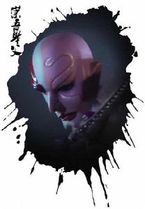 崇吾舉父 崇吾舉父