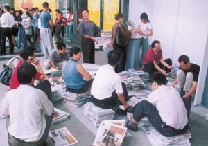 長江日報報業集團 長江日報報業集團