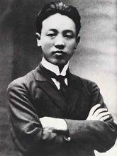 趙世炎[中國共產黨早期領導人]