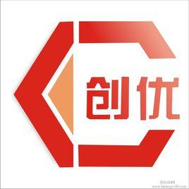 創優網路 創優網路