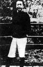 瞿秋白就義前最後留影