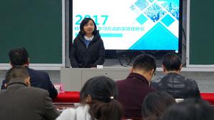 “十三五”教育科研規劃課題立項