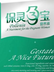 保靈孕寶口服液 保靈孕寶口服液