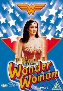 電視劇中神奇女俠形象