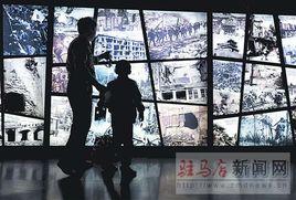 日本侵華罪證展 日本侵華罪證展