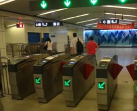 afc[自動售票檢票系統]