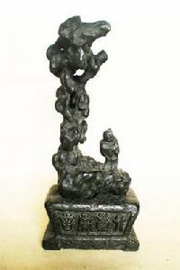 米芾相石 米芾相石