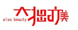 蘇州市大拙亦美建築裝飾有限公司 蘇州市大拙亦美建築裝飾有限公司