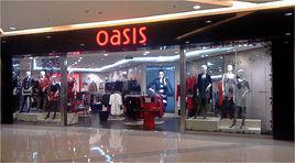 oasis[英國女裝品牌]