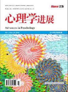 心理學進展 心理學進展