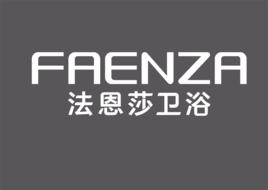 法恩莎衛浴 法恩莎衛浴