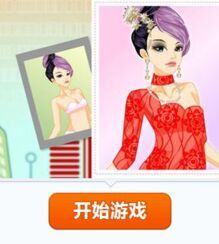 美發比賽 美發比賽