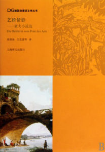 藝橋倩影 藝橋倩影