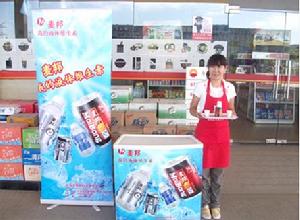 金麥邦功能型飲料