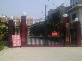 安丘市城北國小 安丘市城北國小