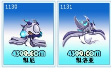 賽爾號凱尼 凱洛亞