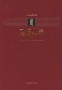 歌德文集(全14卷) 歌德文集(全14卷)