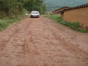 黃家箐村 黃家箐村