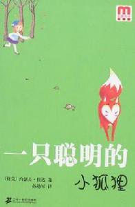 寵物文學 寵物文學