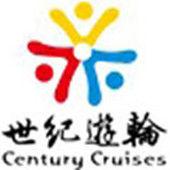 重慶新世紀遊輪股份有限公司 重慶新世紀遊輪股份有限公司