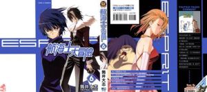 航海士大冒險 航海士大冒險