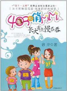 403的俏MM 403的俏MM