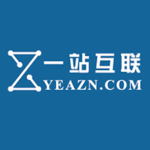 一站互聯 一站互聯