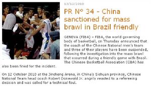 國際籃聯處罰中國男籃