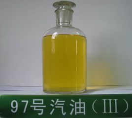 97號汽油 97號汽油