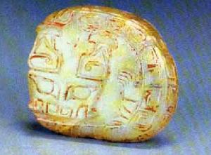 天津市藝術博物館