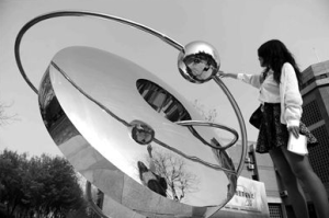 清華大學星 清華大學星