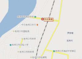 光化街道 光化街道