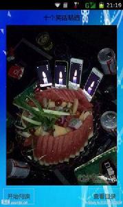 十個笑話精選 十個笑話精選