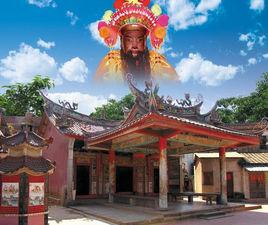 慈濟宮[漳州坑頭慈濟宮]