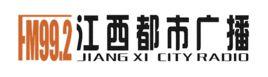 江西都市廣播 江西都市廣播