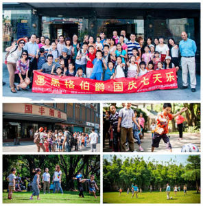 加拿大黑格伯爵國際英語貴族學校