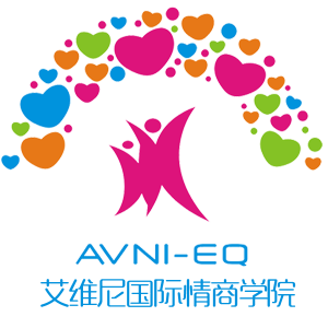 艾維尼國際情商學院