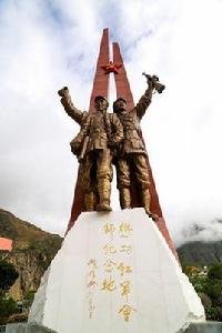 懋功會師 懋功會師