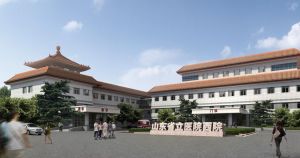 山東省立醫院西院 山東省立醫院西院