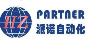 深圳派諾自動化系統工程 深圳派諾自動化系統工程