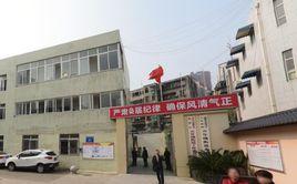 萬年場街道 萬年場街道