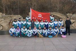 北京市昌平衛生學校 北京市昌平衛生學校