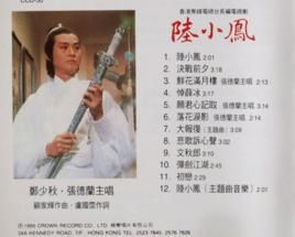 鮮花滿月樓 鮮花滿月樓