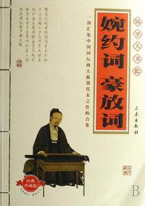 青玉案·絲槐煙柳長亭路