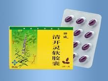 清開靈軟膠囊 清開靈軟膠囊