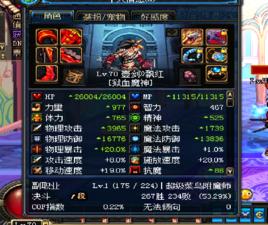 血浸黑栗胸甲 血浸黑栗胸甲