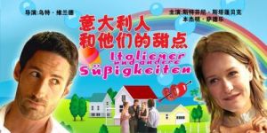 義大利人和他們的甜點 義大利人和他們的甜點