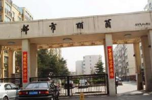 都市麗茵 都市麗茵