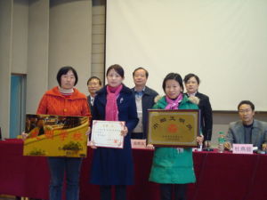 鄭蕾[四川省綿陽市副市長]