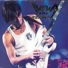 活著VIVA 活著VIVA